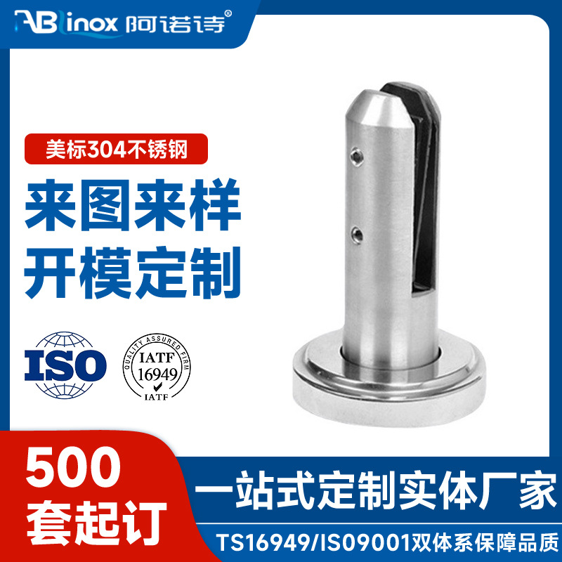 定制沙滩柱泳池立柱泳池玻璃夹落地玻璃夹不锈钢泳池脚泳池支架