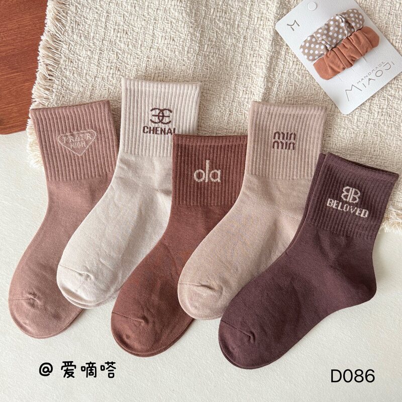 Aidi Taka Children's Socks Winter New Style Brown Alphabet Long Tube Korean Version Boys Girls Student Socks