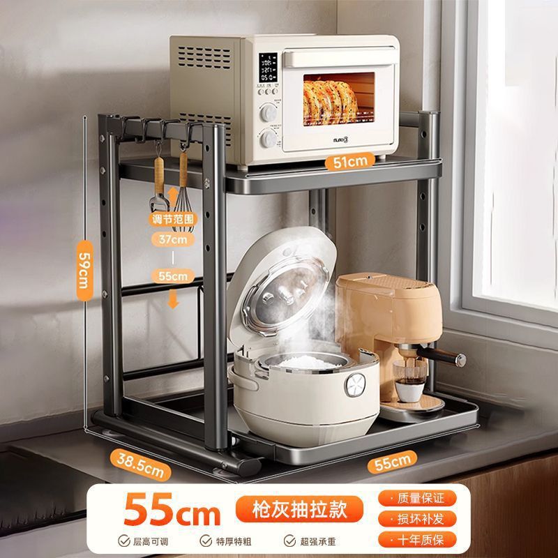 引き出し式炊飯器収納ラックキッチン電子レンジスタンドカウンタートップ多目的家電ポットオーブン収納ラック|undefined