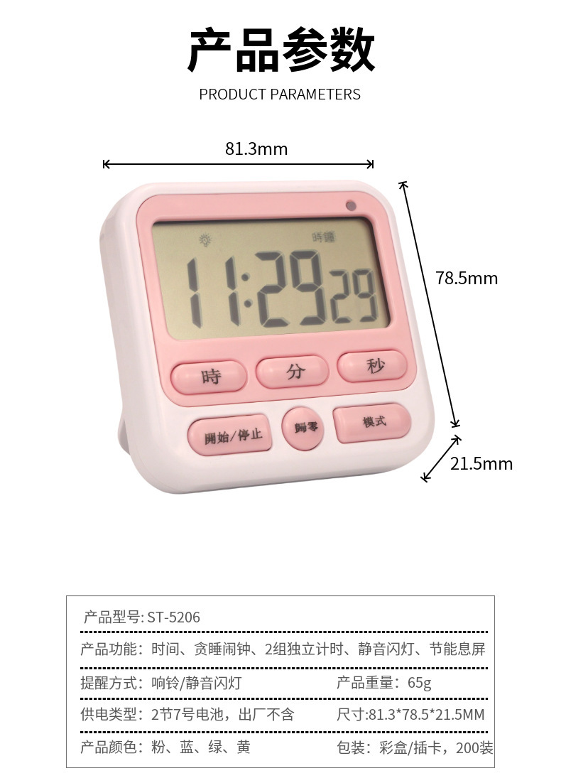 O1CN01Phg5FZ1ym0vwYFlVE_!!2209