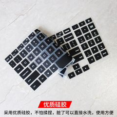 Applicable for 16-inch Meicheel Jia long 16 2022 keyboard membrane, key cover, dust pad, key position protective sticker