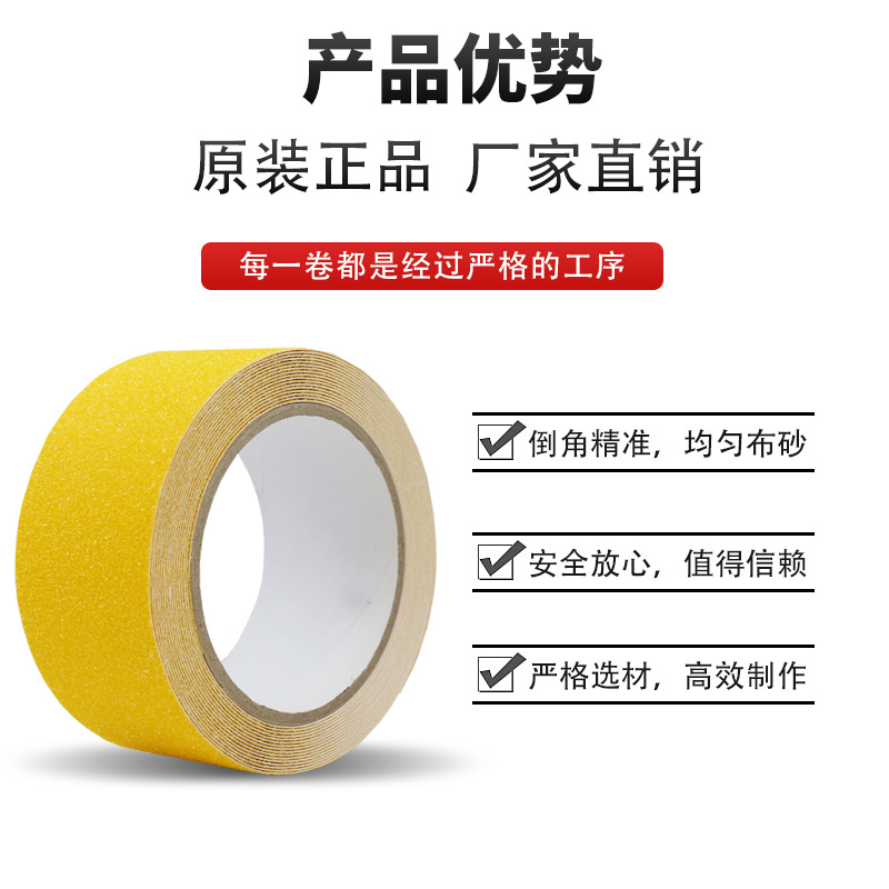 Fábrica al por mayor PVC esmerilado cinta engrosada escaleras al aire libre advertencia seguridad piso alto adhesivo color antideslizante pegatinas