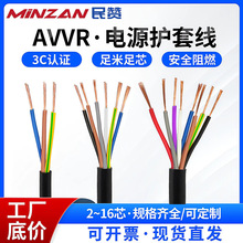 AVVR̖|23468 12 16о0.2 0.3ƽ~oԴ