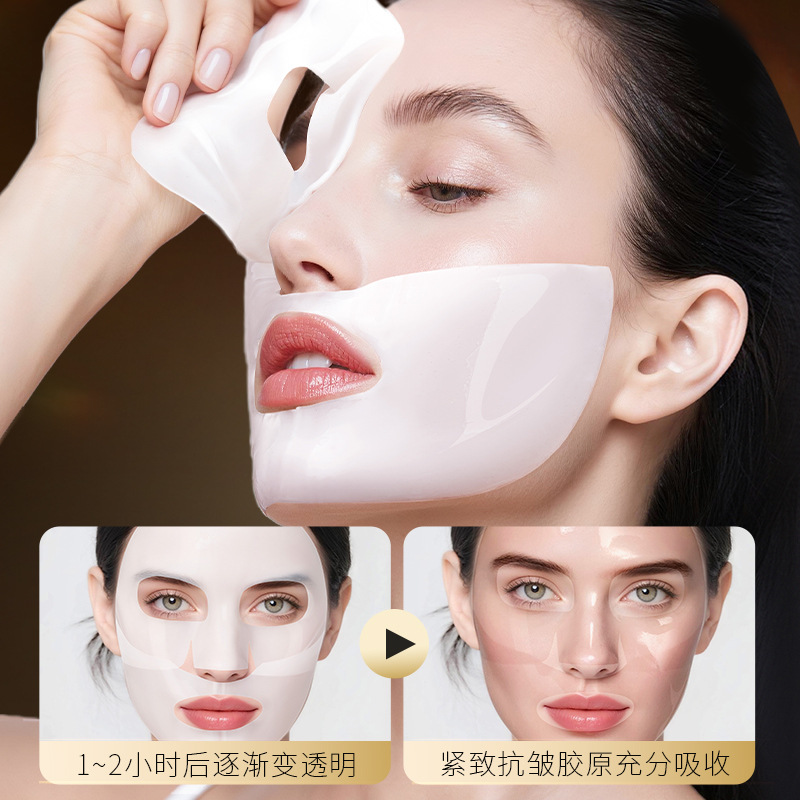 Imagen de belleza recombinante colágeno máscara de agua, hidratación, máscara antiarrugas superior e inferior al por mayor