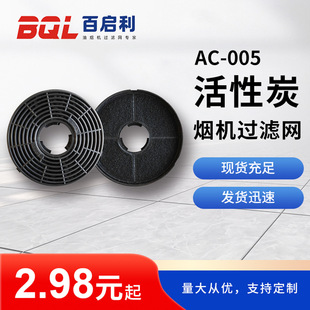 AC-005����̿���ϸ�Ч�^�V�W �w������̿ �A�Ο��C�V�;W 104mm