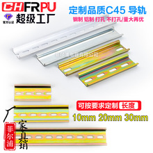 C45��܉����10 20 30CM�L DZ47�՚��_�P��܉35mm�^�����܉X20