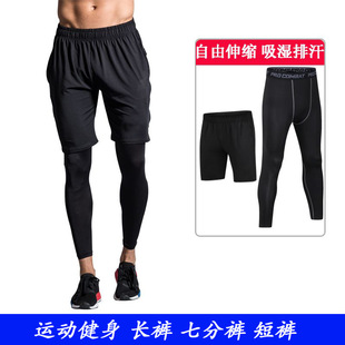 Fitness Clothing Men's Spring and Autumn and Winter Tight Pants Running Basketball Training Sweat-wicking Quick-drying Sports Gym Compression Pants
