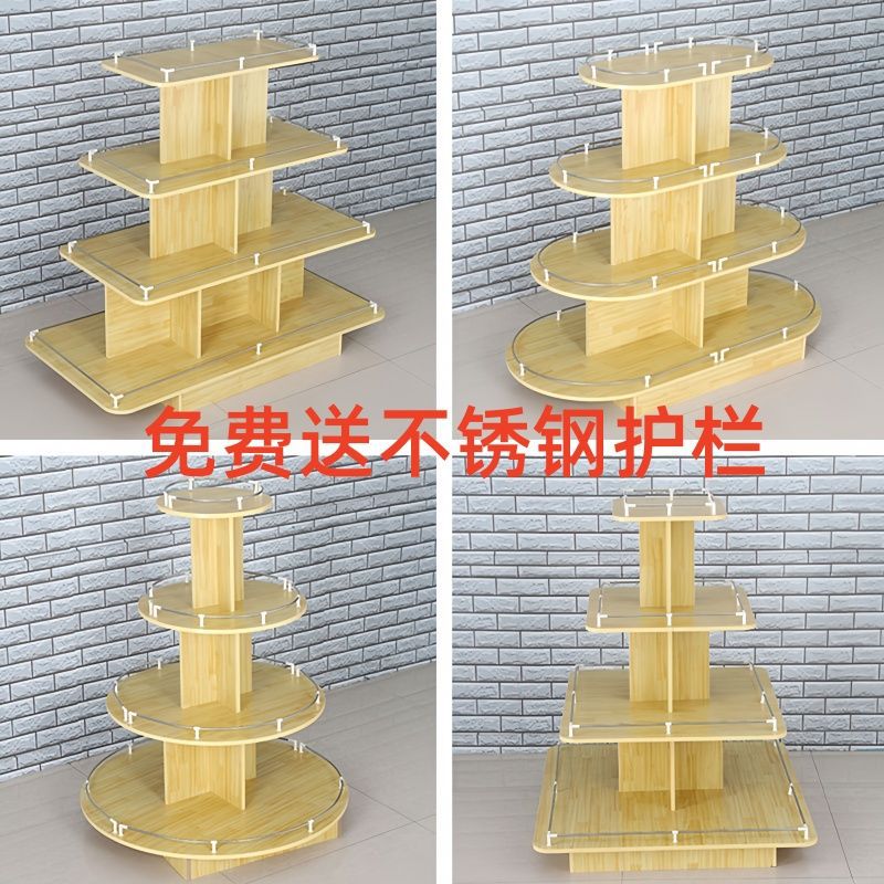 货柜木质展柜超市零食货架堆头展示架产品母婴店圆形置物架中岛柜