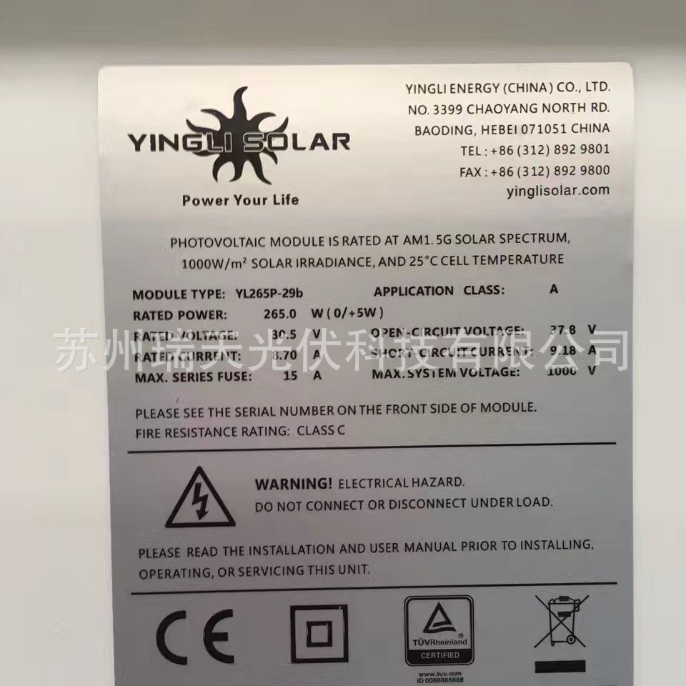 工厂大量回收湖州太阳能组件光伏电池板外贸便携式充电发光板