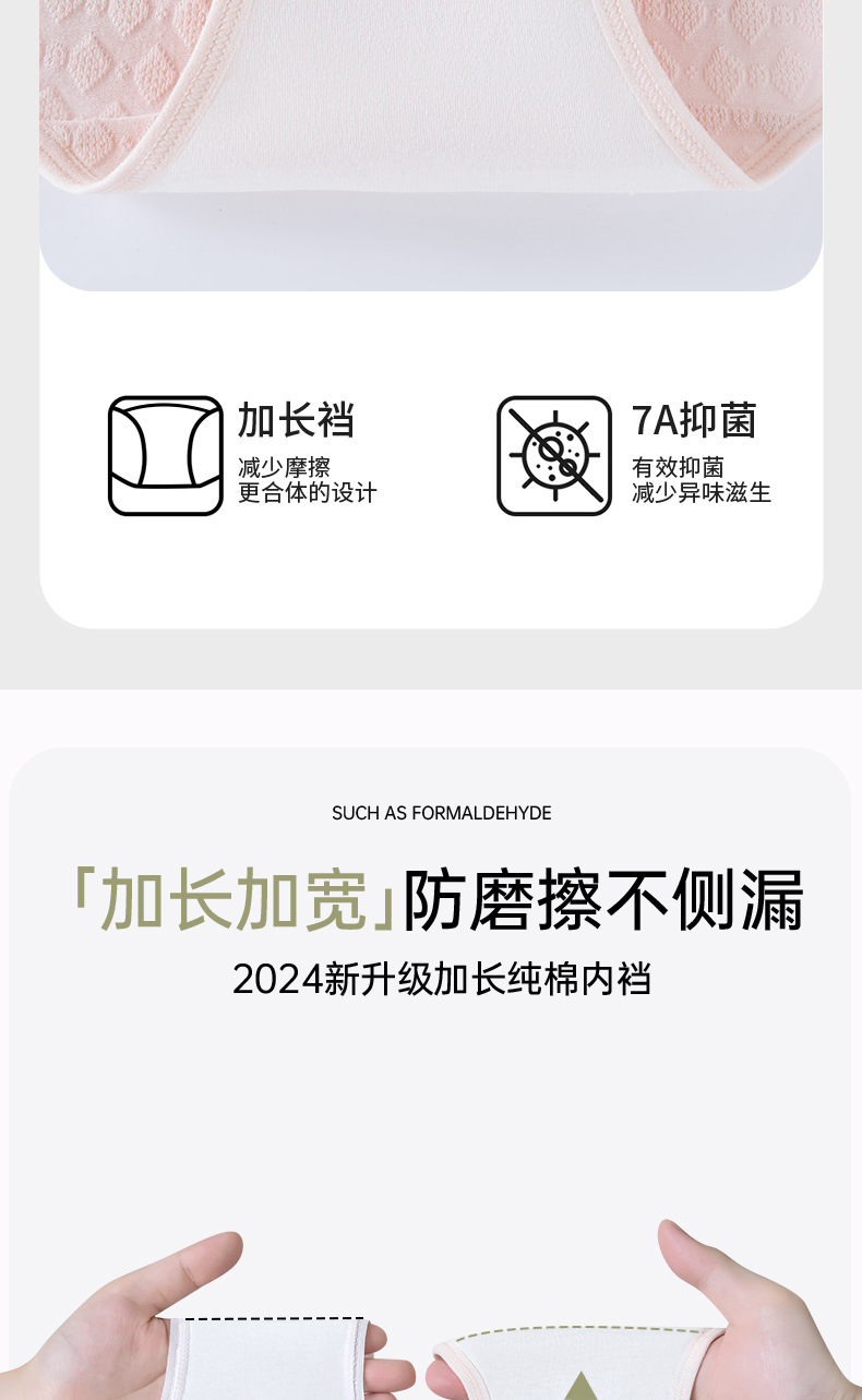 W6278详情页_10