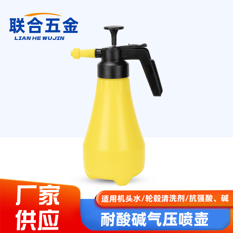 耐酸耐碱大喷壶奈腐蚀喷头保洁美容化工浇花家用气压式喷壶1.8L