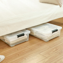 床底下收纳盒扁平抽屉式塑料透明衣服收纳箱整理箱床下储物箱带轮