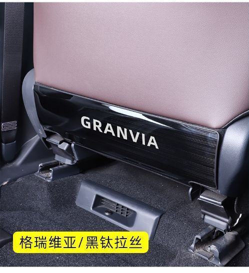 Rear Seat Anti-Kick Pad for 2022 Toyota Sienna & Granvia Accessories