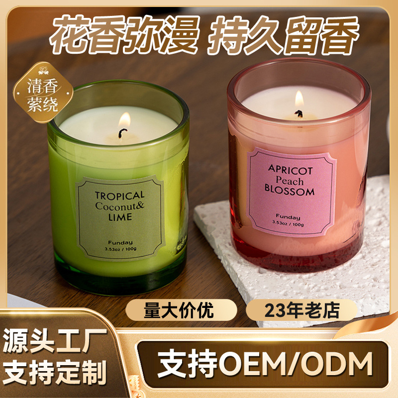 芳迪新品六色瓶身12个香味高级小众环保植物蜡香氛伴手礼香薰蜡烛