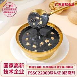 燕窝;鱼胶/花胶;即食传统滋补