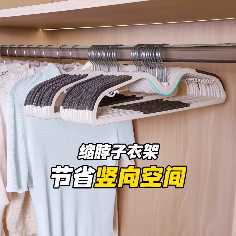 Cajera de cuello corto, colgante de hogar sin huellas, ángulo de hombro, dormitorio de ropa para estudiantes, cuello reducido, antideslizante, ahorro de espacio