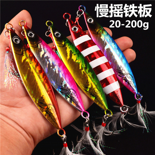 Cross-border foreign trade slow-shaking big iron plate road sub-bait falling on the deep sea fishing boat to catch tuna and tobacco bream 20~200 grams