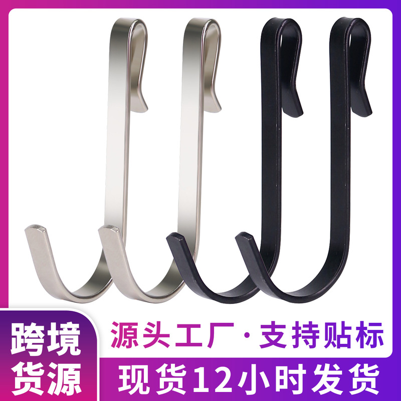 Hook Kitchen and Bathroom Storage Rack S Hook Hole Board Hook Outdoor Balcony Shelf Hook Behind the Door Hook