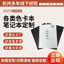 纸盒;纸类标签;吊粒、吊牌