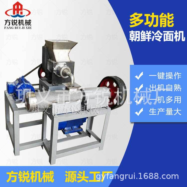 冷面机河南厂家 玉米面条机报价 多功能冷面机