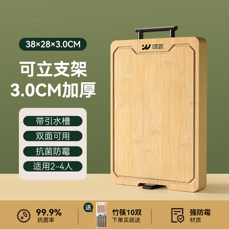 Weijia antibacteriano y a prueba de moho tabla de cortar de bambú cocina especial de doble cara tabla de cortar tabla de corte de pie tabla de cortar de frutas