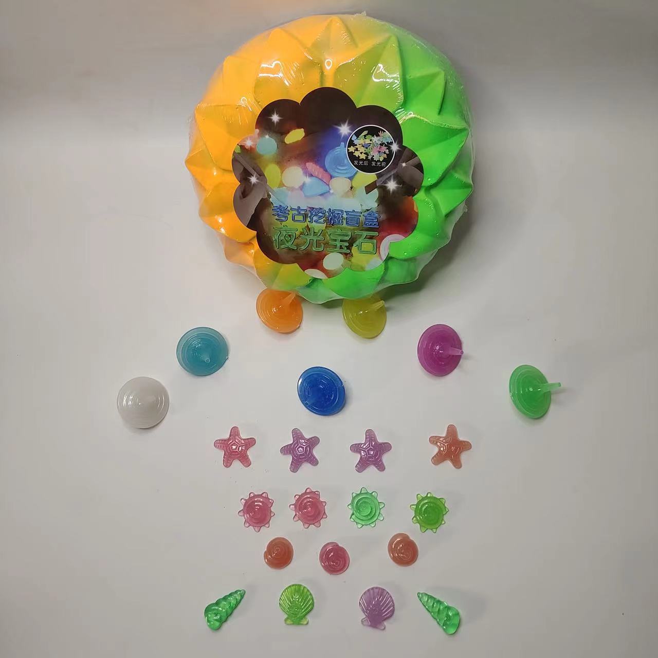 크고 둥근 빛나는 보석(도구 없음)