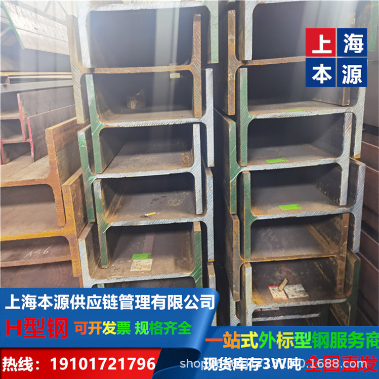 美标H型钢W21*83对应国内尺寸S450J0
