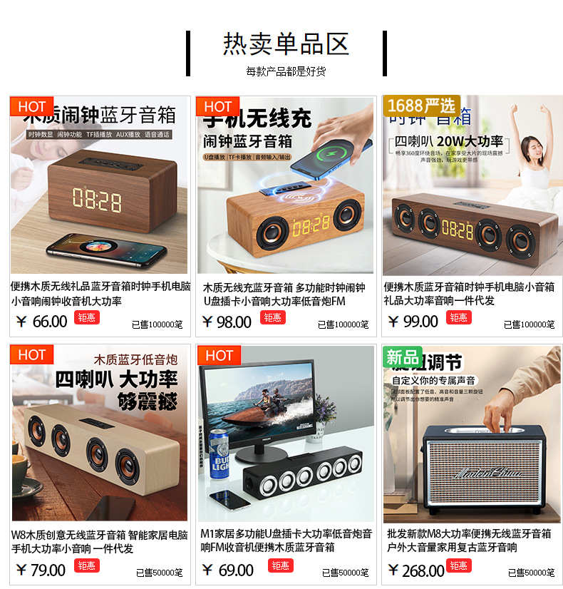 推荐1