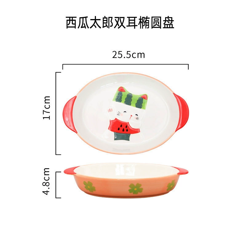 Ceramic Baking Dish, Nordic Pattern, Oven & Microwave Safe, Rectangular/Oval, Creative Prints