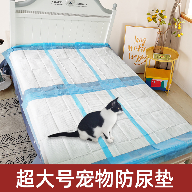 Pet Cat Disposable Anti-urine Pad Large Deodorant Thickened Absorbent Diaper Cat Diaper Dog Diaper