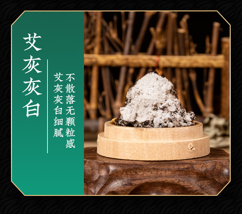 Moxa Wool 40:1 Ai Rong 艾绒 Premium Mugwort Floss for Moxibustion Sticks and Cones 1000g Bulk specifications