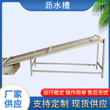 304���P䓞rˮ�������w����ϴ��sˮ���������lˮ�۶�NҎ����x