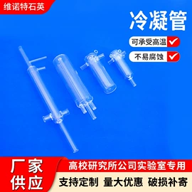 石英;试管、滴管;玻璃制品