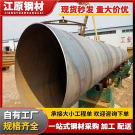 【佛山工厂自营】螺旋管 钢板卷管建筑钢结构打桩桥墩Q235B排水管