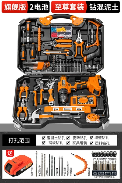 【Flagship Version】 2 battery/suite set/drilling mud