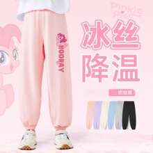小马宝莉女童裤子夏季2025新款大童夏装运动裤速干儿童冰凉防蚊裤