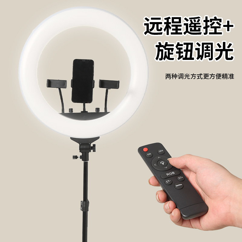 RL-18RL-21 anillo de luz 1821 pulgadas belleza Luz de relleno en vivo fotografía tiro Iluminación Temperatura de dos colores