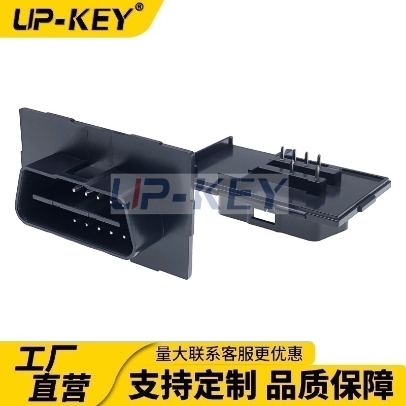 OBDII连接器J1962车载OBD插头汽车OBD2诊断接头GPS转接头