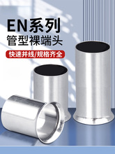 EN0506/08/10/12�䉺�Ӿ�������^�����Ӿ���������~����0.5ƽ��