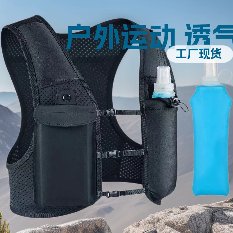 Running Vest for Women and Men, Lightweight Breathable Hydration Vest with Adjustable Pockets, Trail Running Hiking Bag