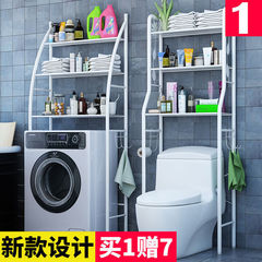 Washing machine rack shelf stainless steel multi-layer floor bathroom storage rack hair dryer soap fragrance