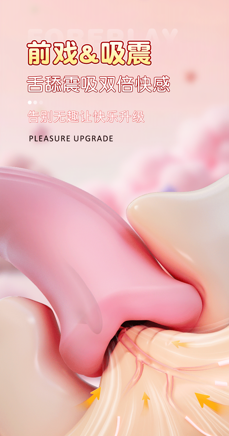 Dudu Red Lip Sucking Device Silicone USB Rechargeable Suction Vibrator — detail image 1