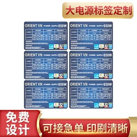 纸类标签;不干胶标签;铜版纸