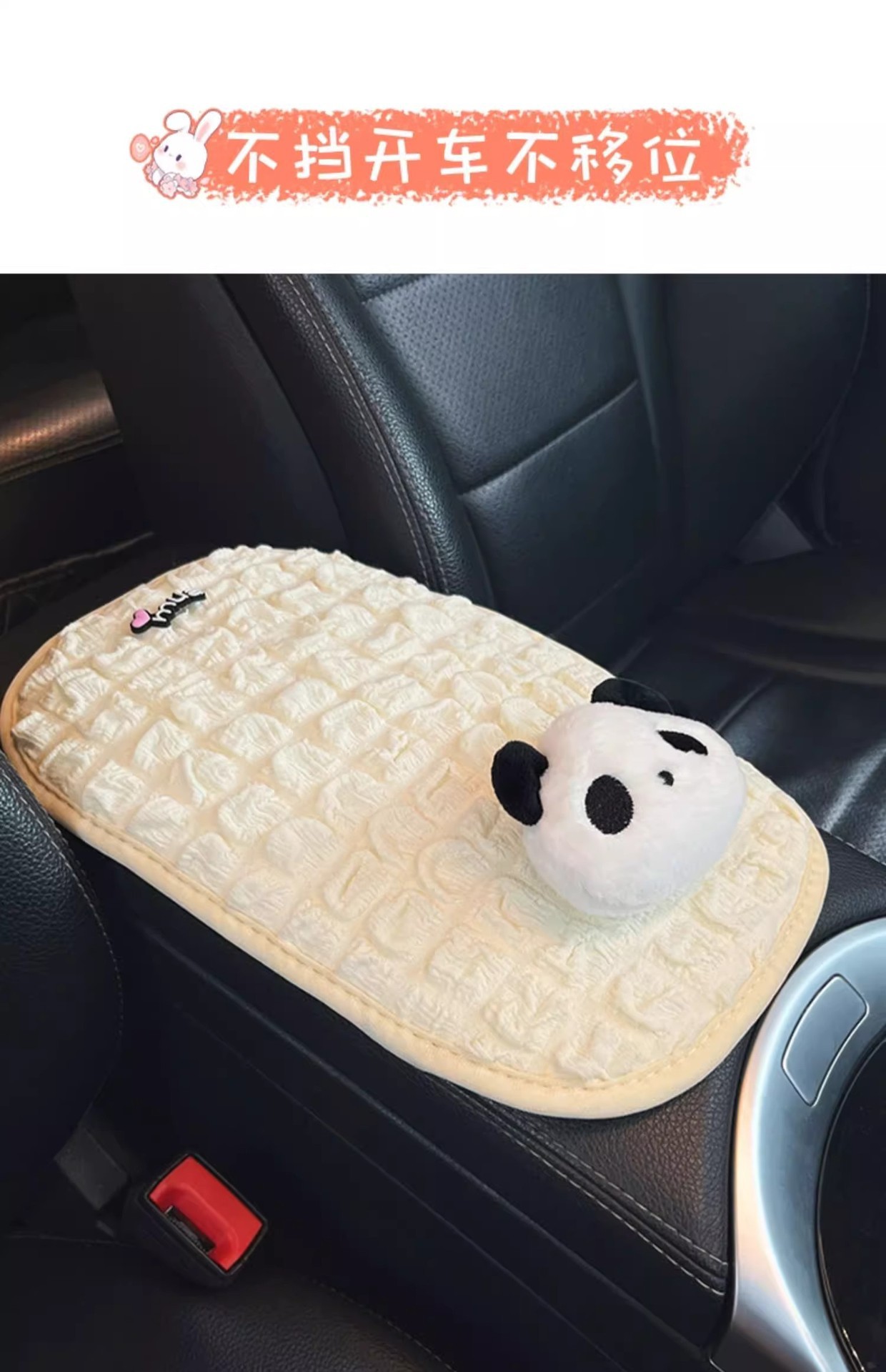 Car Armrest Box Mat Creative Cartoon Cute Doll Armrest Cover Central Decoration Car Interior Supplies Decoration Collection for Women