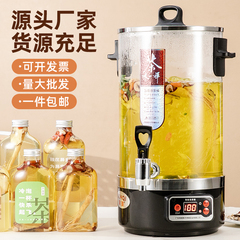 煮茶桶智能泡茶桶煮茶壶煮茶机大容量煮茶器商用养生壶烧水桶保温