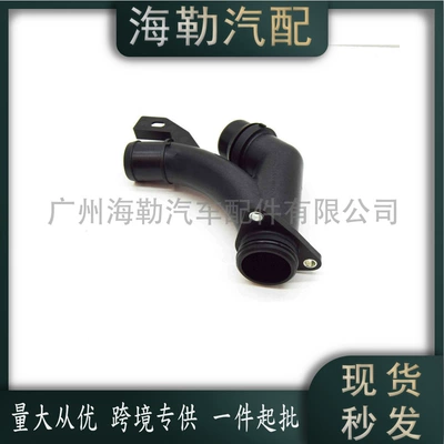 Discovery Sport (L550) 2015-2019 – automobile water pipe
