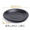 LJP012 (12 inches) thickened and high temperature resistant