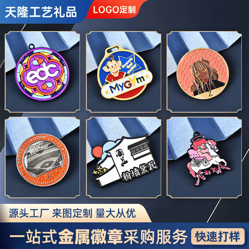 原创滴胶烤漆徽章定制文创胸针公司logo卡通人物旅游景区纪念勋章