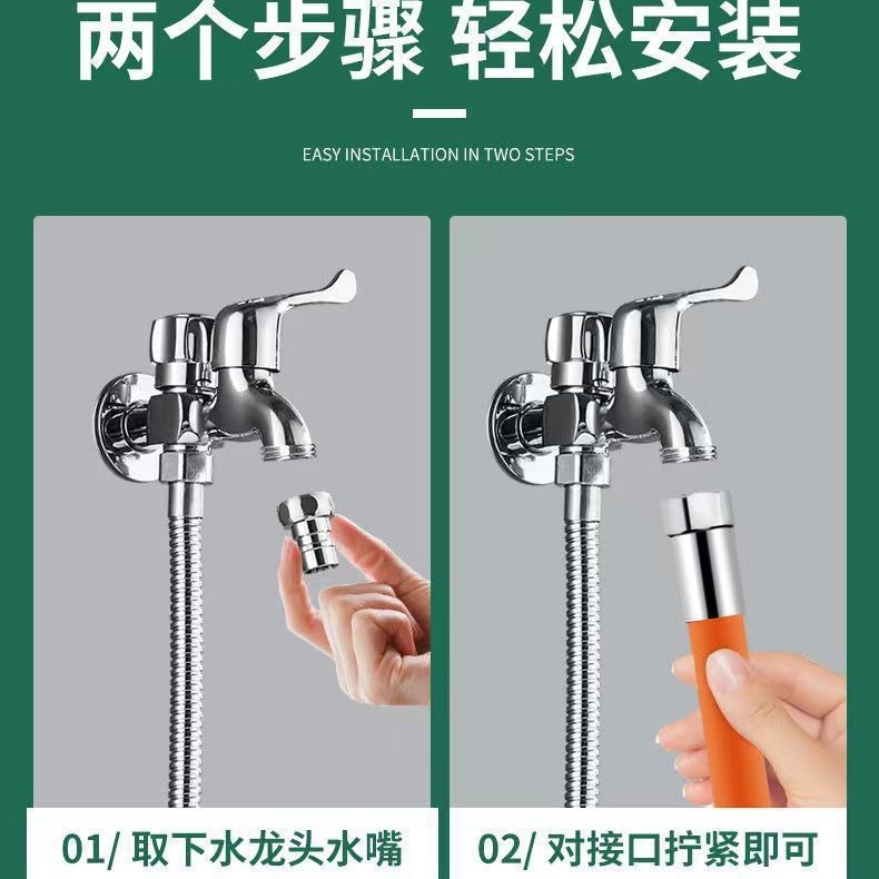 浴室の蛇口延長パイプ、万能延長水道管、防滴、キッチン汎用加圧スプレーノズル、シャンプー用シャワー|undefined