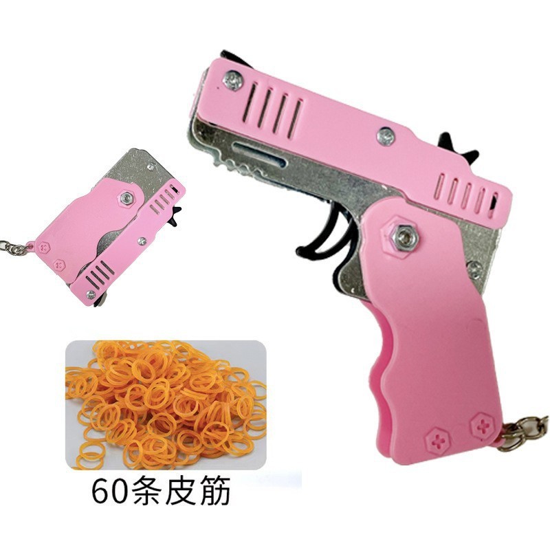国境を越えたキーホルダーラバーバンド金属バースト折りたたみゴムバンド銃合金モデル銃ペンダント子供のおもちゃの銃|undefined